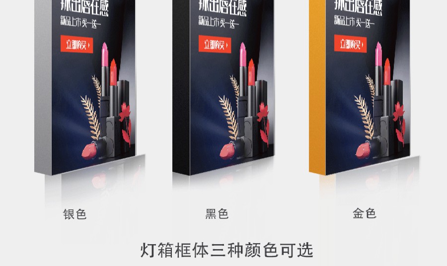 專賣店卡布燈箱